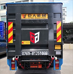 尾板厂家 尾板厂家